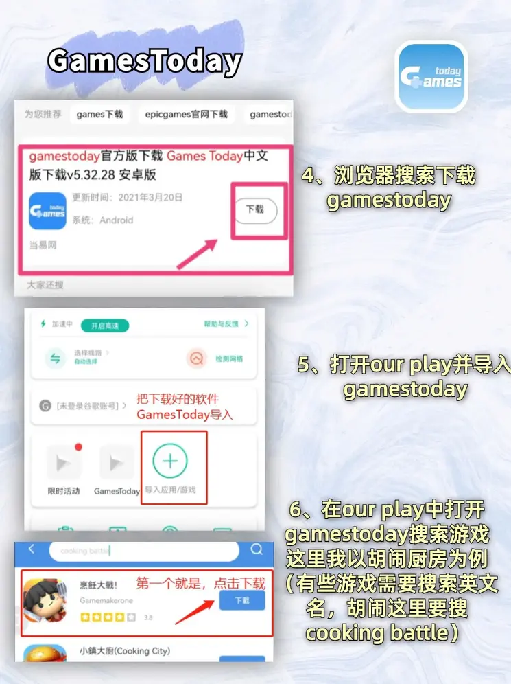 亚游ag官方网站截图2
